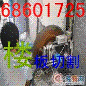 и686o1725