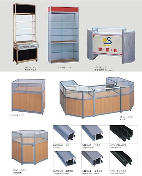 展览标摊会展洽谈桌