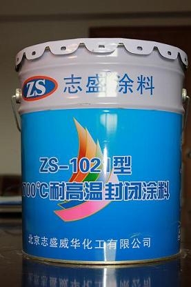 Ϳ(ZS-1021)