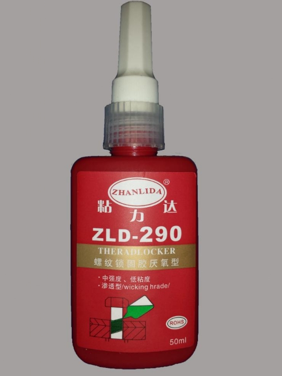 ճ290͸͹̼