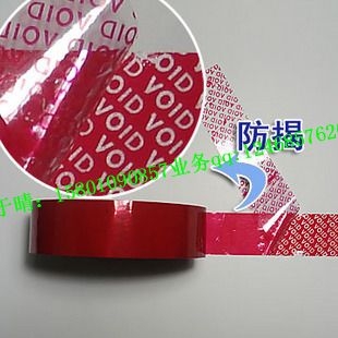 北京VOID标签规格_有哪些