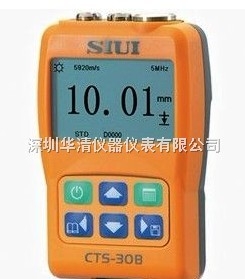 CTS-30B(CTS-30B)