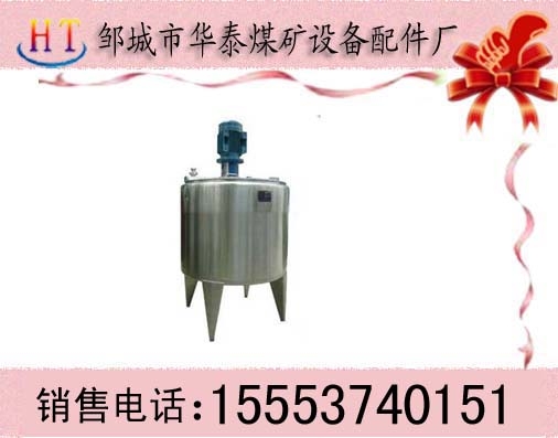 豸