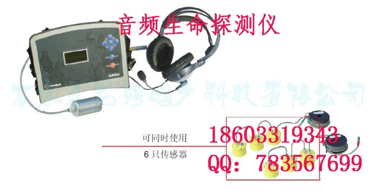 AudioResQ¶