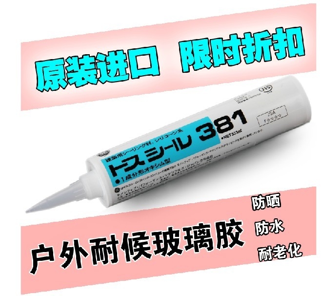 ձGE֥381ͺ轺