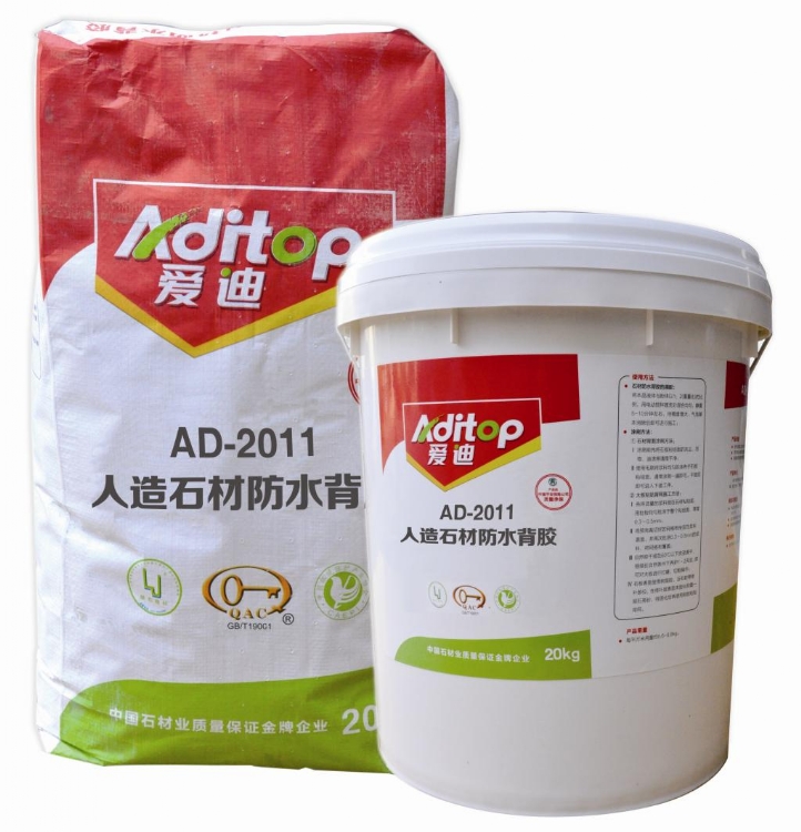 ʯˮ(AD-2011)