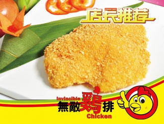 ô(ô)