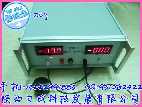 ⹦ʼ(TPM-1)