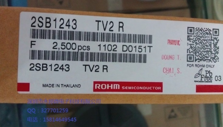 ROHMͣ2SB1243