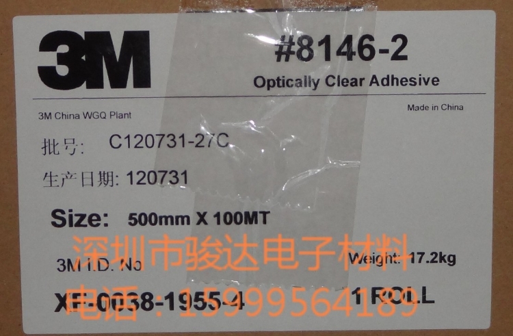 OCAѧ3M8146-2