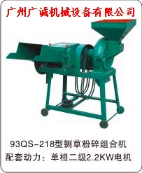 广东省阳江市哪里的干青草铡草机