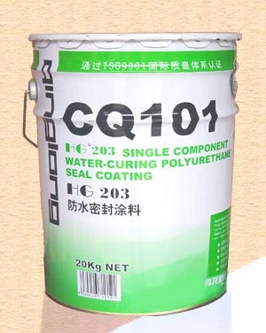防城卫生间防水材料HG203防