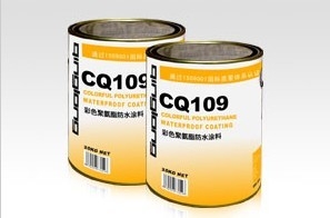防城聚氨酯防水涂料供应商青龙彩