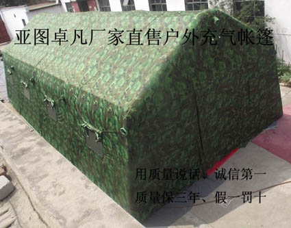 (YT-99)