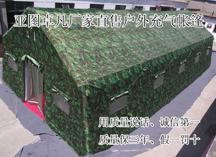 (YT-9aw)