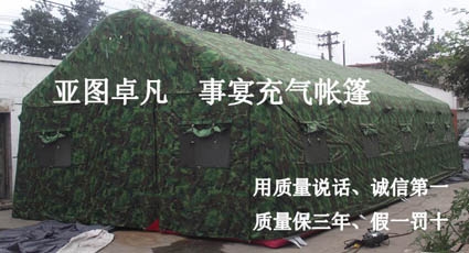 (YT-70s)