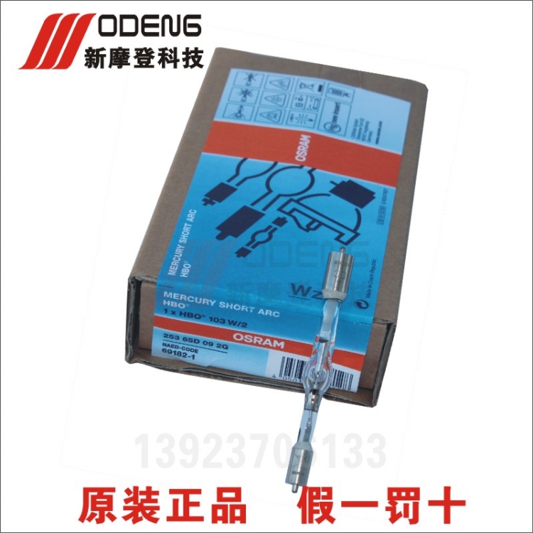103W/2ӫ΢̻