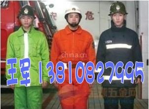 消防服价格(消防服价格)