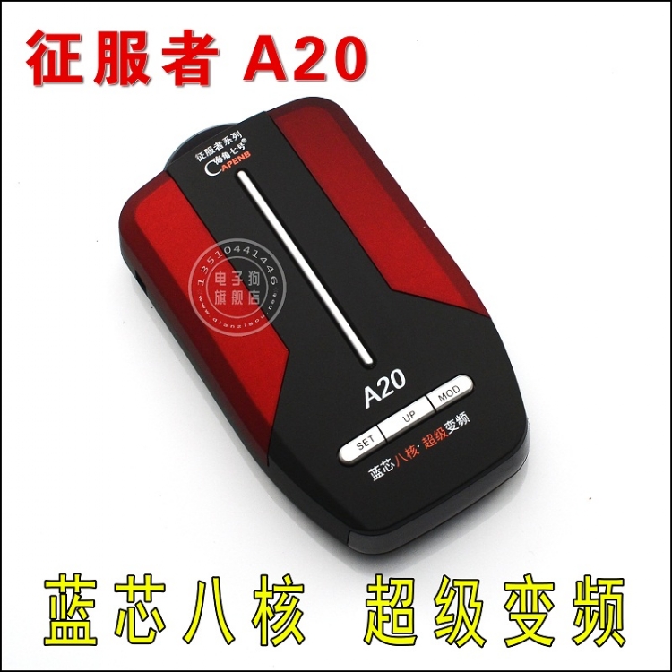 A20(A20)