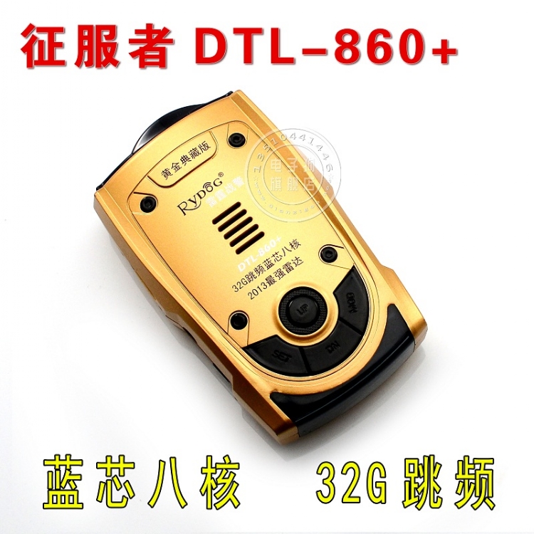 DTL-860+