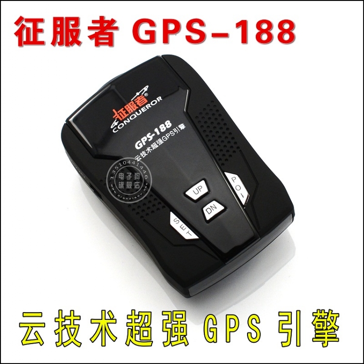 GPS-188