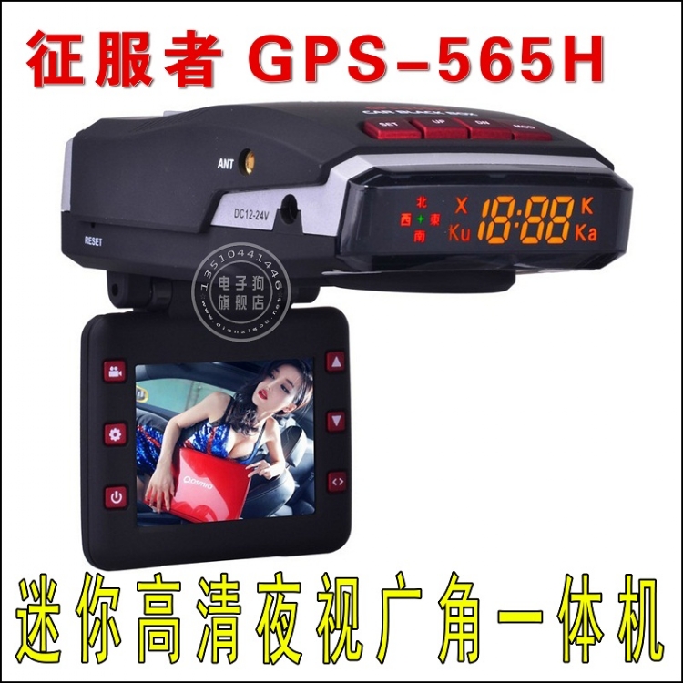 GPS-565H¼