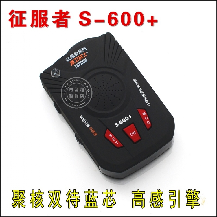 S-600+