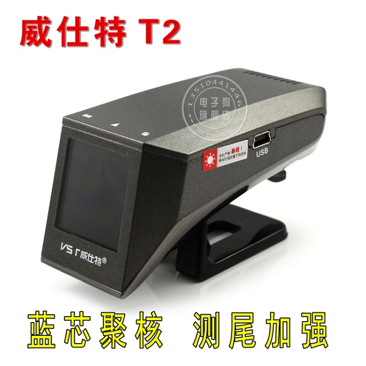 T2(T2)