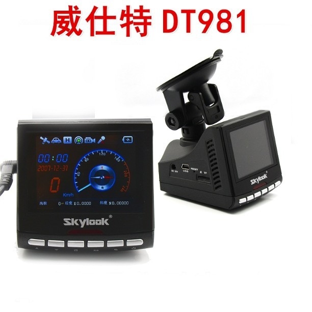 DT981