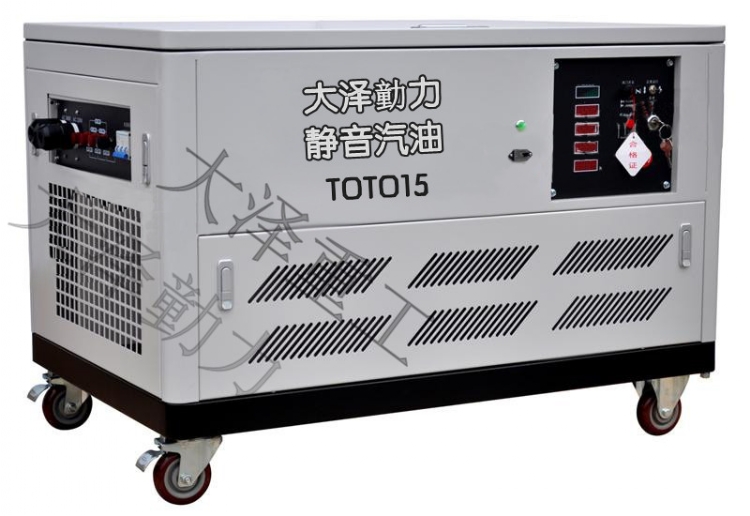 20KW