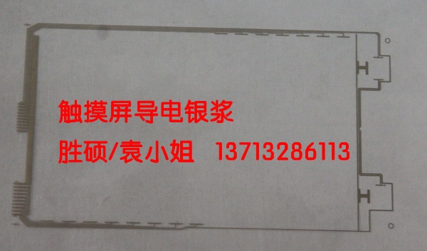 (HYX-705)