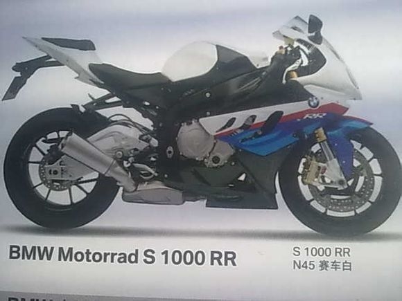 ӦBMWS1000R