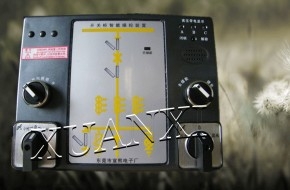 XJ-CK9000E