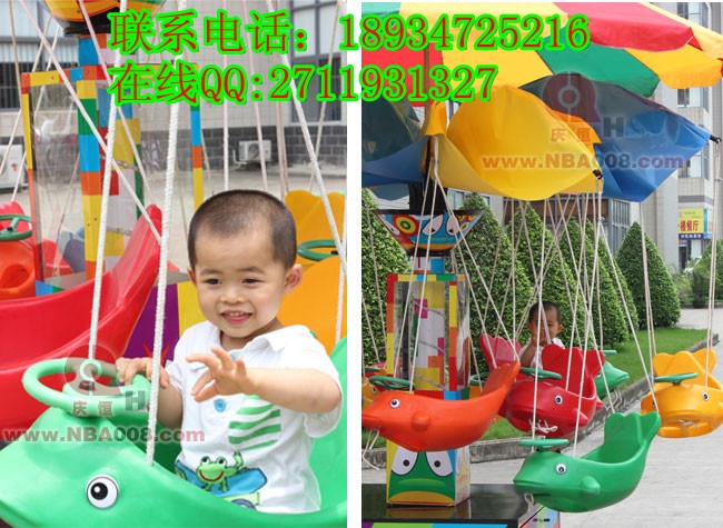 湖北湖南江苏儿童旋转秋千鱼