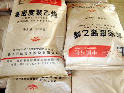 HDPE/5000S