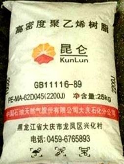 HDPE/2200J