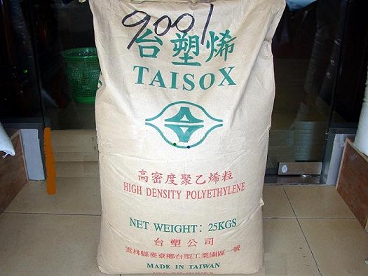 HDPE/8010