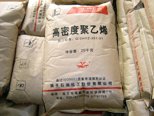 HDPE/5301B
