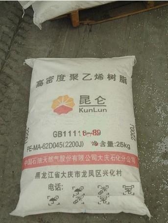 HDPE/DMDA-8920