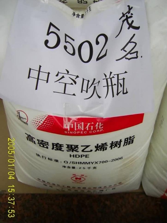 HDPE/HD5502AA