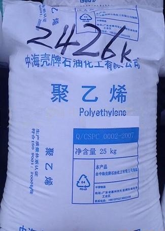 LDPE/2426K