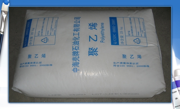 LDPE/1810D