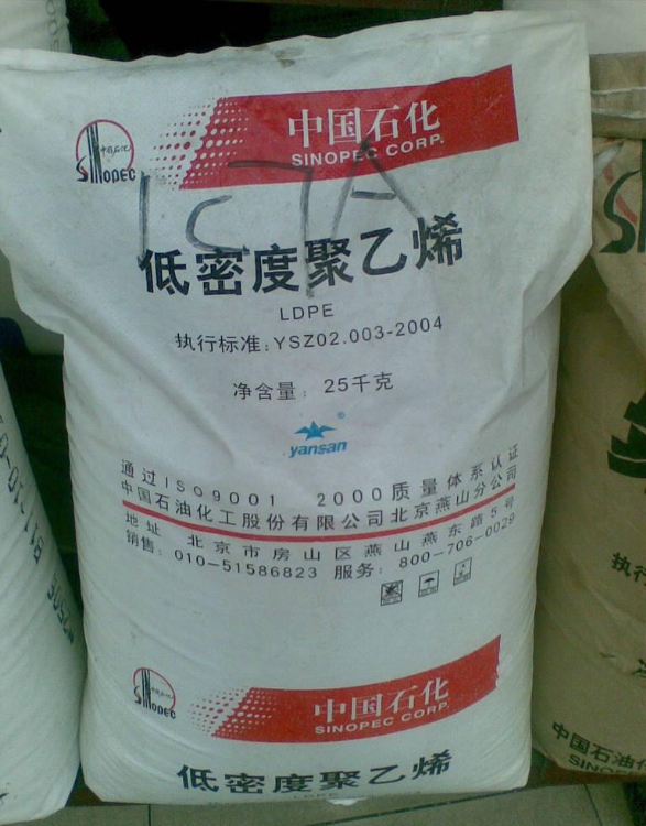 LDPE/1I50A