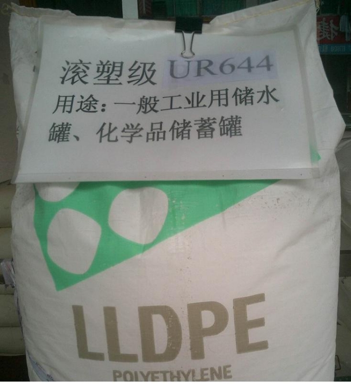 LLDPE/UR644
