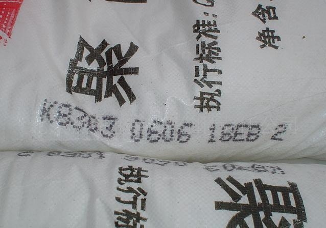 ӦPP/K8303