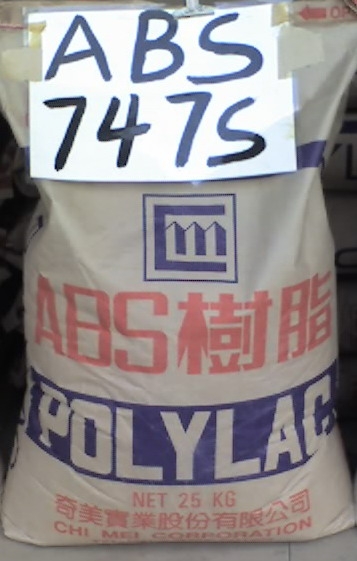 ӦABS/750A(SQ)