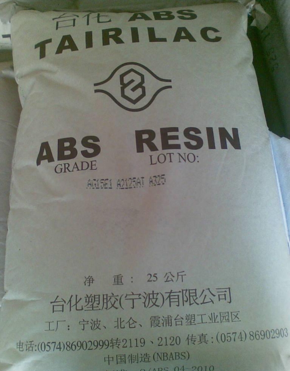 ӦABS/AG15E1