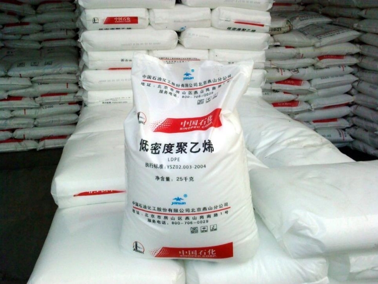 LDPE/LD607