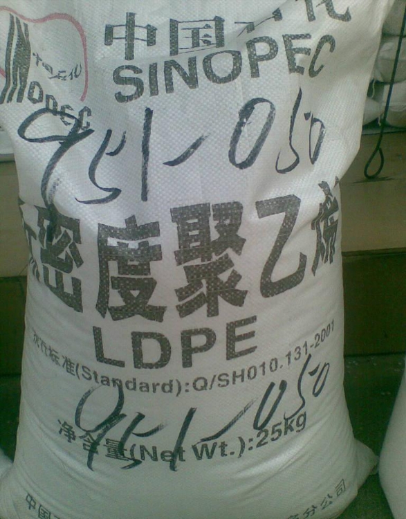 LDPE/951-050
