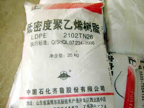 LDPE/2102TN26